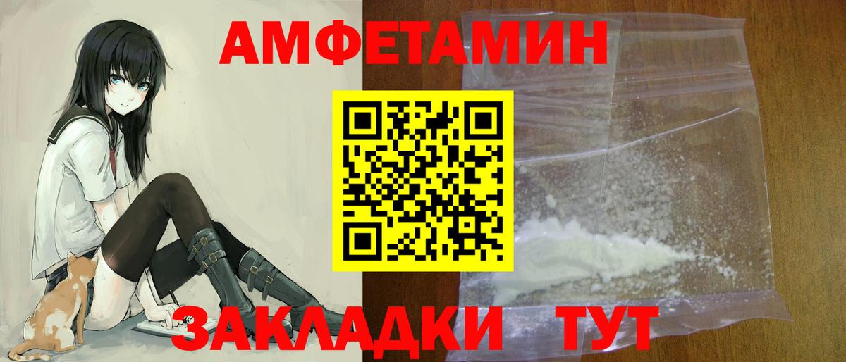 Отрадное  Амфетамин  Вход с VPN  АМФЕТАМИН 97% 