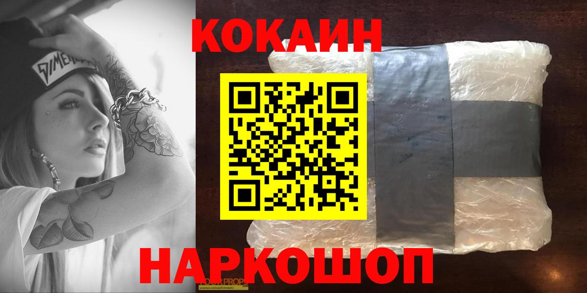 Каннабис Отрадное