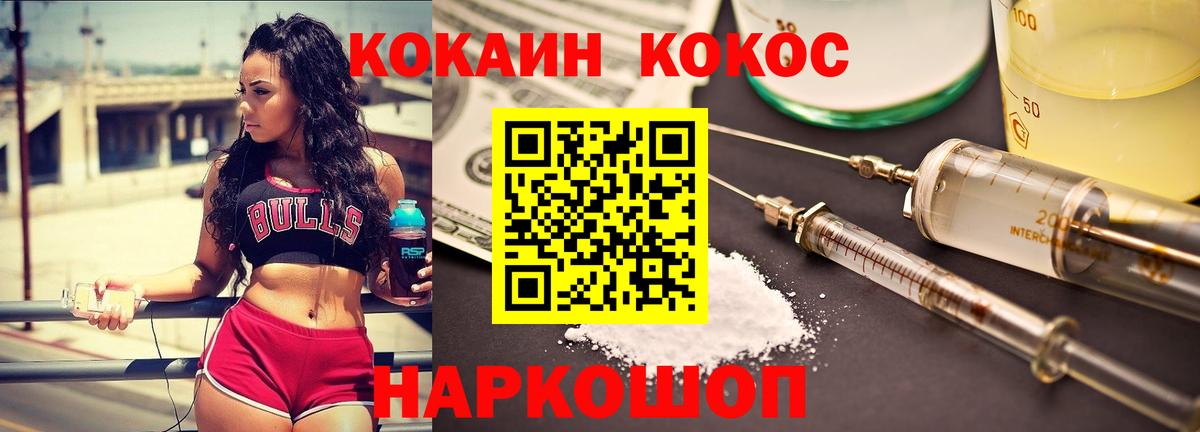 COCAIN 98% Отрадное