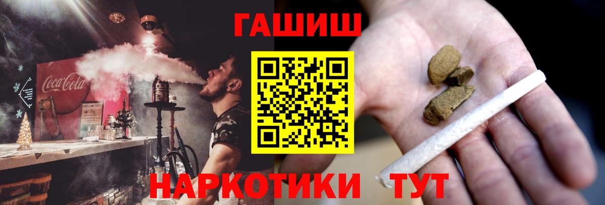 Гашиш Ice-O-Lator Отрадное