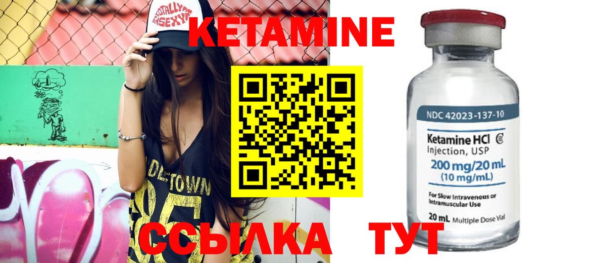 Отрадное  Кетамин ketamine  Вход с VPN  КЕТАМИН ketamine 
