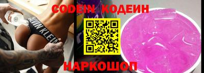 героин Старая Купавна