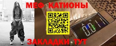 соль курить ск Ставрополь