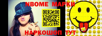 соль курить ск Ставрополь