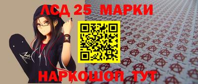соль курить ск Ставрополь