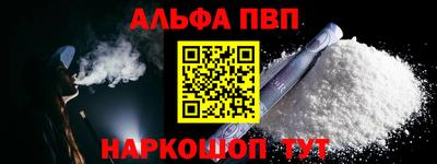 героин Старая Купавна