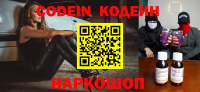 соль курить ск Ставрополь