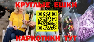 соль курить ск Ставрополь