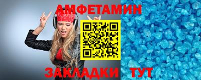 соль курить ск Ставрополь