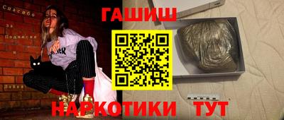 героин Старая Купавна