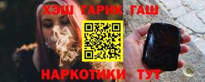 соль курить ск Ставрополь
