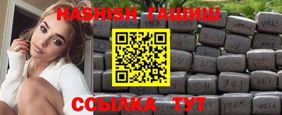 соль курить ск Ставрополь
