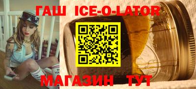 героин Старая Купавна