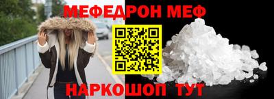 соль курить ск Ставрополь