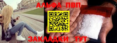 соль курить ск Ставрополь