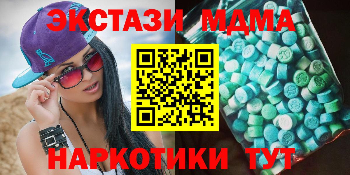 Гашиш  Вход с VPN  Отрадное  Мефедрон кристаллы  Канабис  COCAIN 