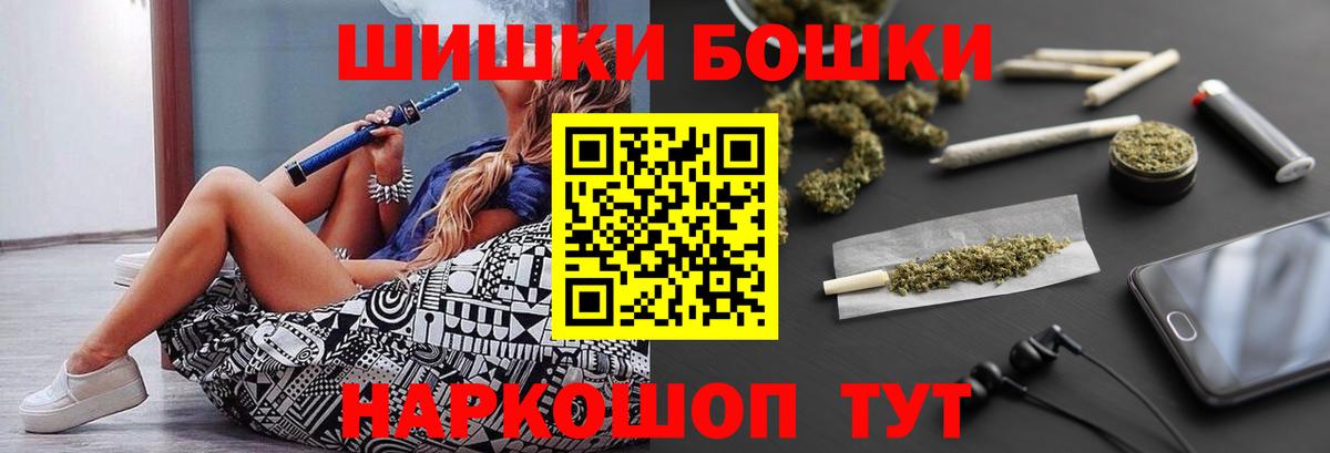 МАРИХУАНА гибрид Отрадное