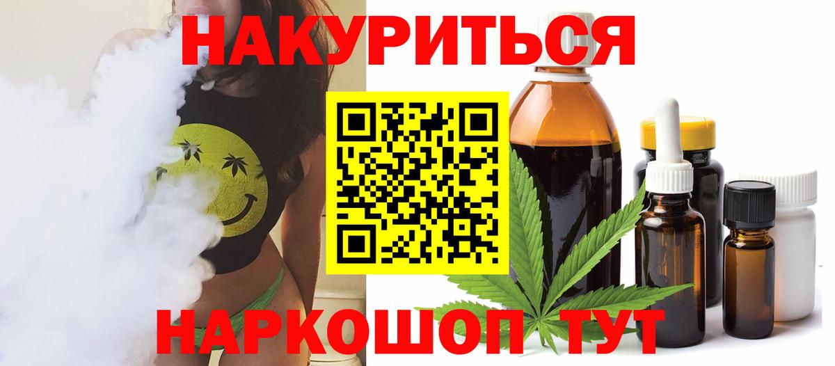 Шишки марихуана SATIVA & INDICA  Вход с VPN  Шишки марихуана планчик  Отрадное 